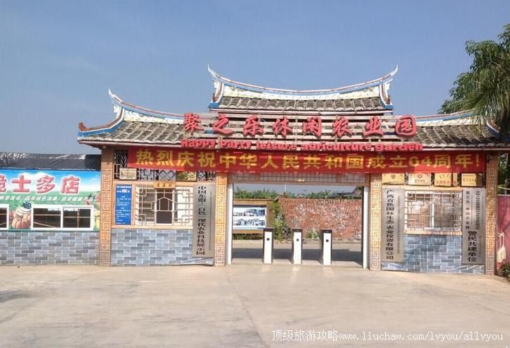 4A������ɫ������֮������ũҵ�������ι���