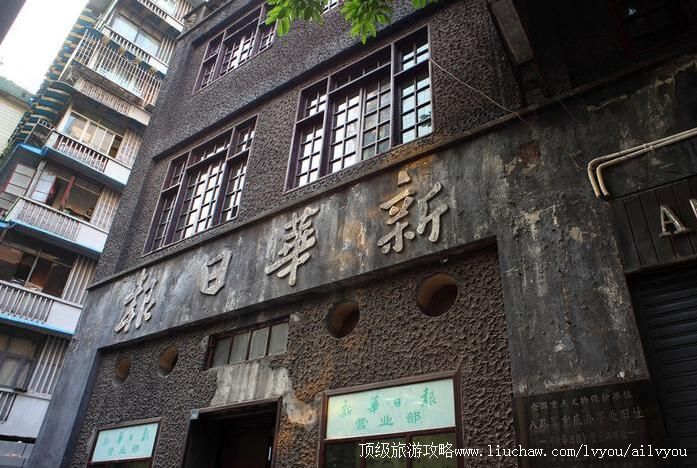 ���졶�»��ձ����ܹݾ�ַ���ι���