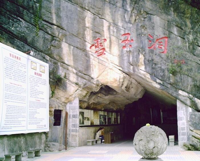 4A����ᶼѩ�񶴾������ι���