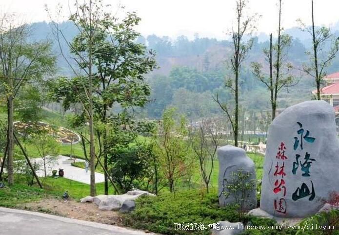 3A�����ϴ���¡ɽɭ�ֹ�԰���ι���