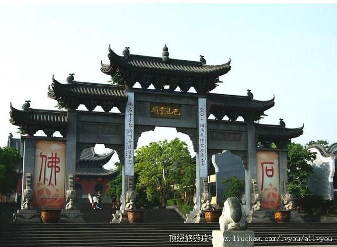 4A重庆华岩风景区旅游攻略