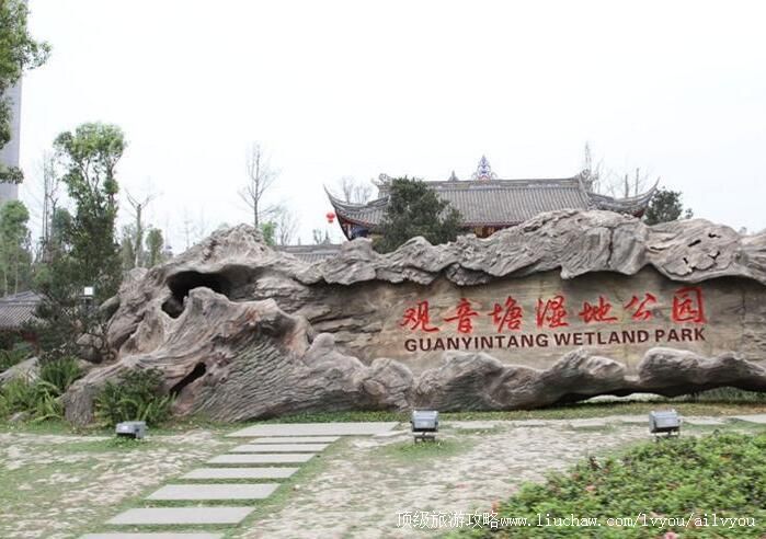 4A�����ɽ������ʪ�ع�԰���ι���