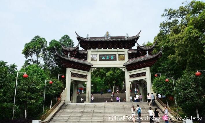 四川宜宾翠屏山公园旅游攻略