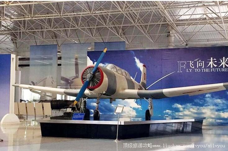3A陕西西安阎良航空科技馆旅游攻略