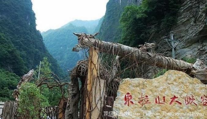 4A�Ĵ��Ű�����ɽ��Ͽ�ȷ羰�����ι���