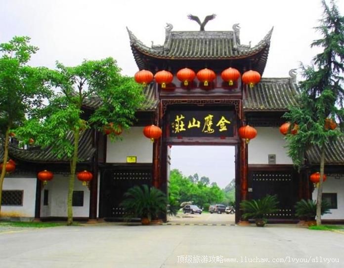 3A�Ĵ���ɽ��ӥɽׯ���ι���