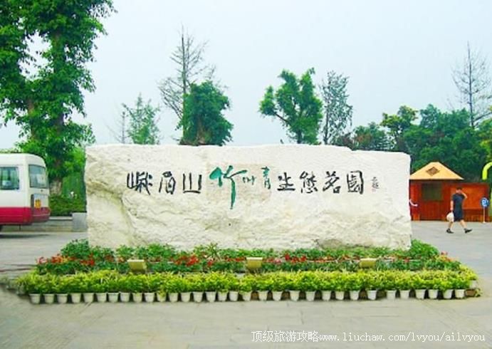 3A�Ĵ���üɽ��Ҷ����̬��԰���ι���