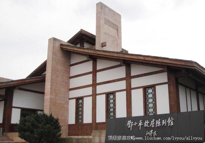 四川广安邓小平故居陈列馆旅游攻略