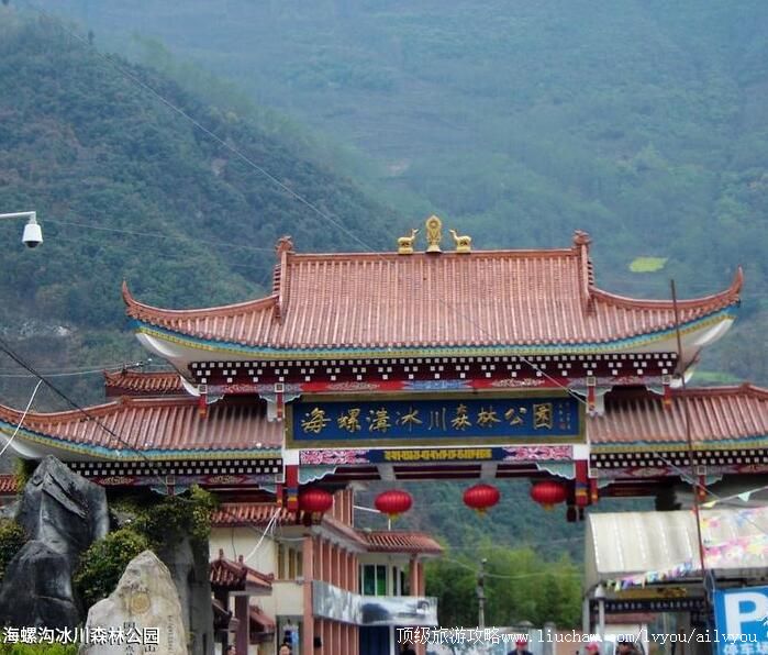 5A�Ĵ����ݹ�����ɭ�ֹ�԰���ι���