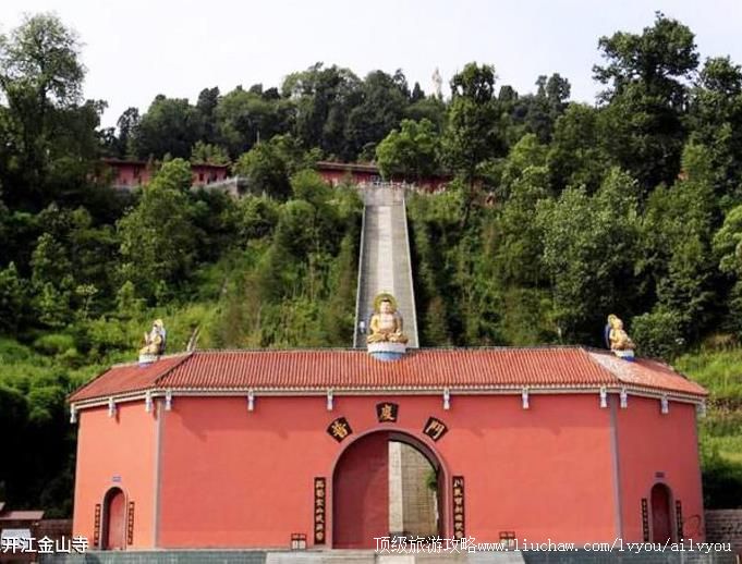 3A四川开江金山寺旅游攻略