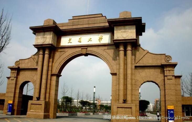 �Ĵ����Ͻ�ͨ��ѧУ԰������ι���