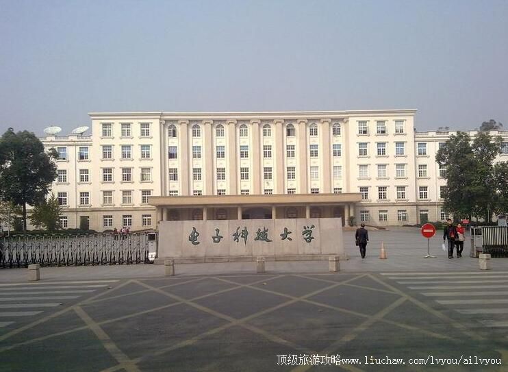 �Ĵ����ӿƼ���ѧУ԰������ι���