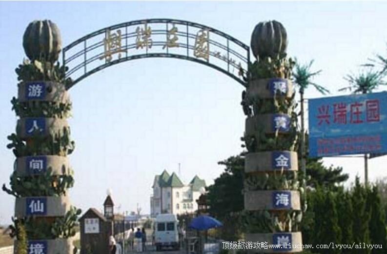 2Aɽ����������ׯ԰���ι���