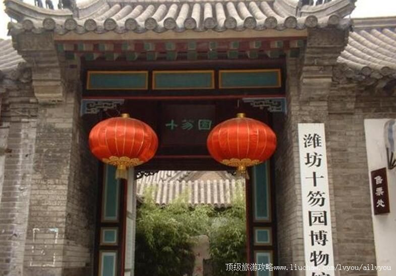 4A山东潍坊十笏园旅游攻略