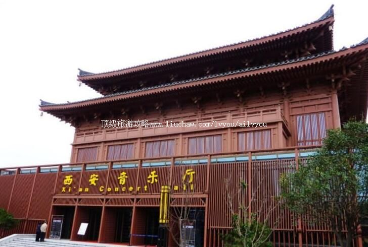 陕西西安音乐厅旅游攻略