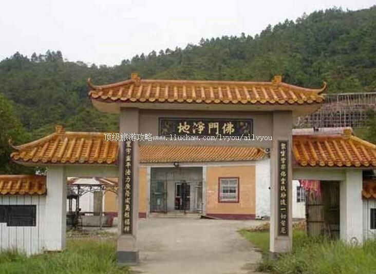 陕西长安华严寺旅游攻略