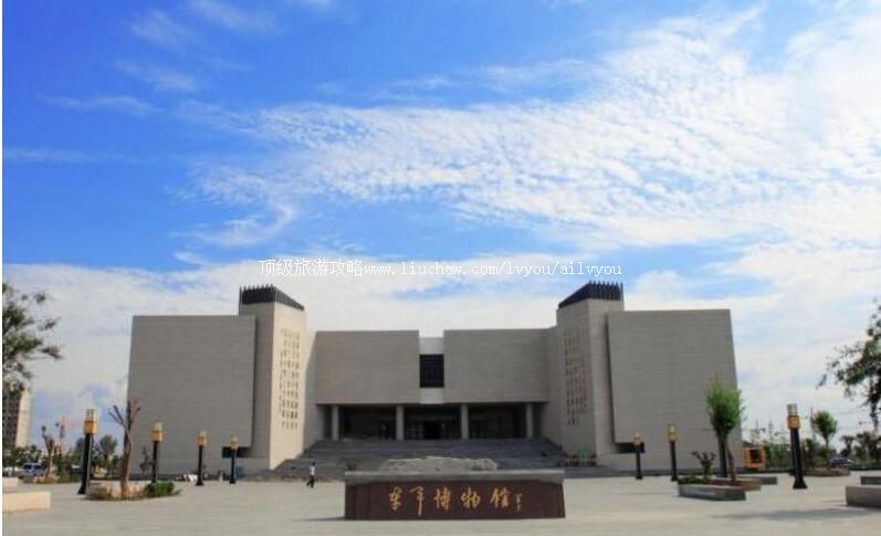 3A山东泰安东平博物馆旅游攻略