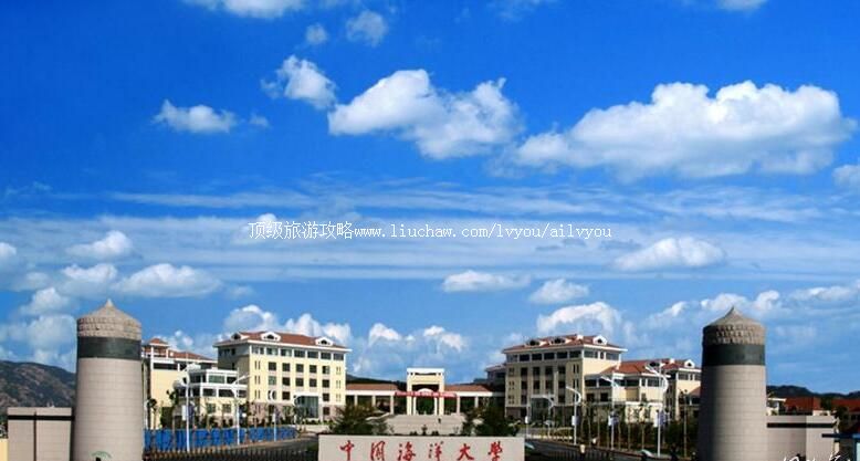 山东中国海洋大学校园风光旅游攻略