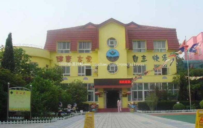 ɽ���ൺ��ۺϱ������ι���