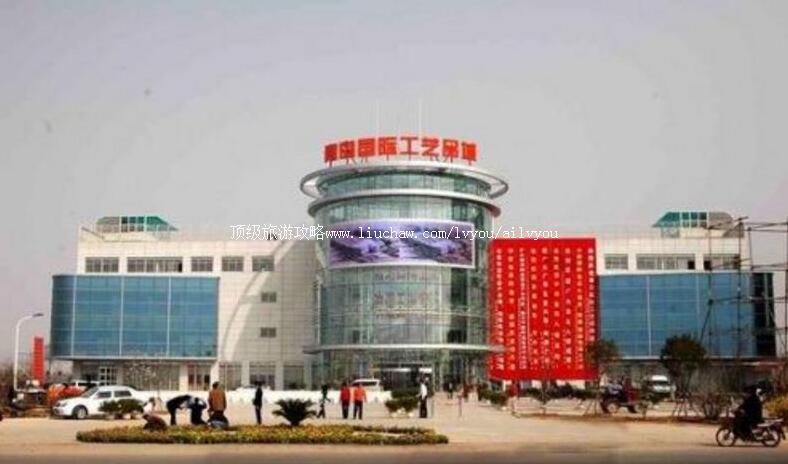 4A山东青岛国际工艺品城旅游攻略