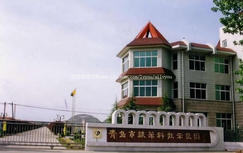 3Aɽ���ൺ�߲˿Ƽ�ʾ��԰���ι���