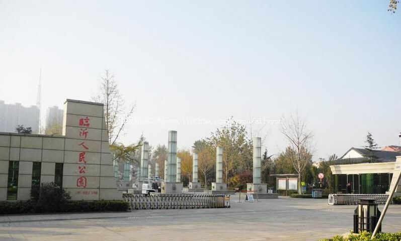 山东临沂人民公园旅游攻略