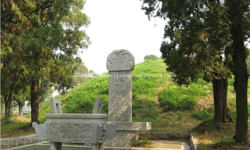 3A山东曲阜寿丘少昊陵景区旅游攻略