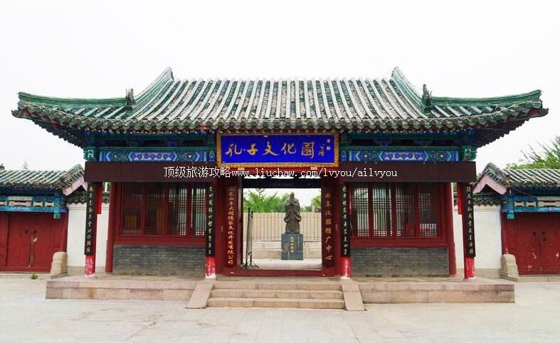 3A山东曲阜孔子文化园旅游攻略