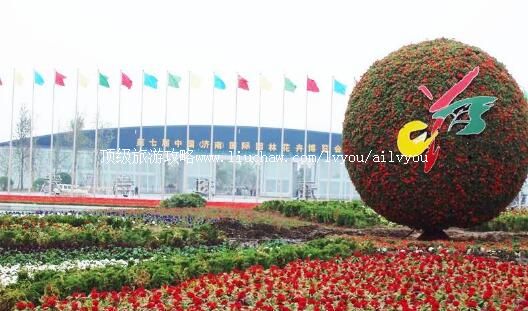 4A山东济南国际园博园旅游攻略