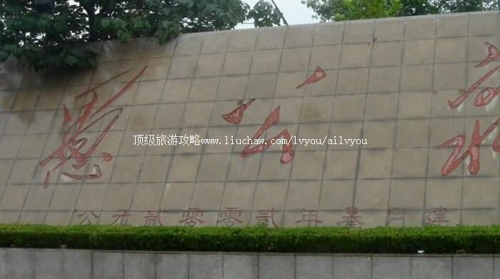 2A���������޹�Ȫ���ι���