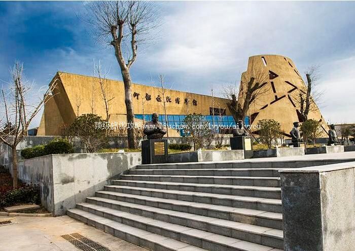 4A河南三门峡渑池仰韶文化博物馆旅游攻略