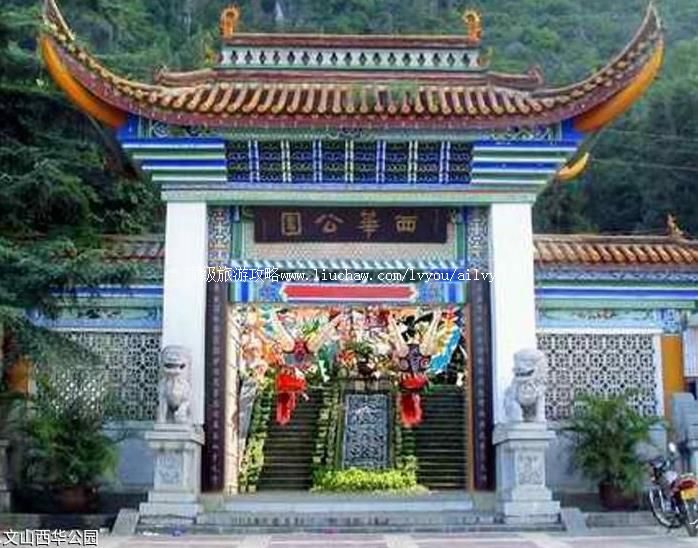 1A������ɽ������԰���ι���