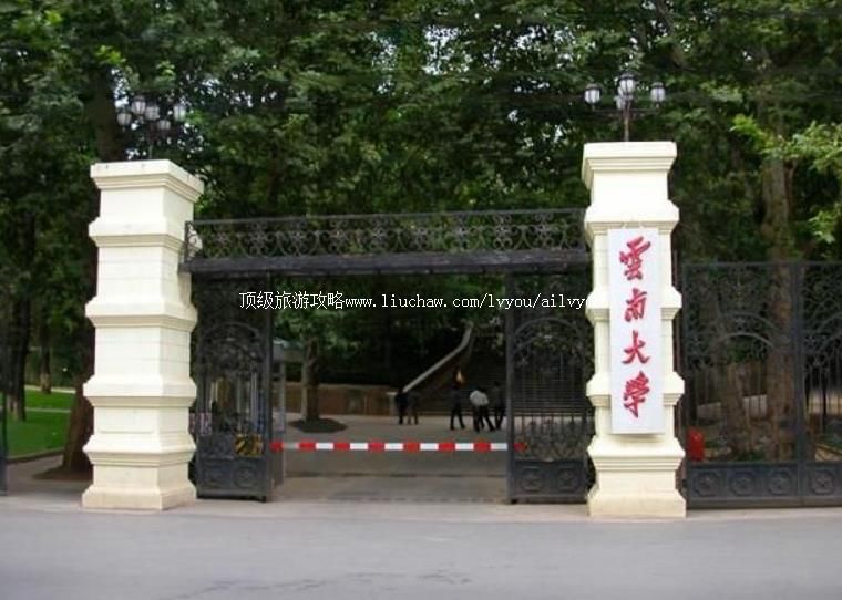 ���ϴ�ѧУ԰������ι���