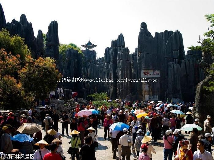 5A��������ʯ�ַ羰�����ι���