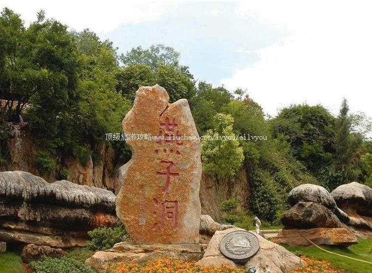 4A���Ͻ�ˮ���Ӷ��羰��ʤ�����ι���