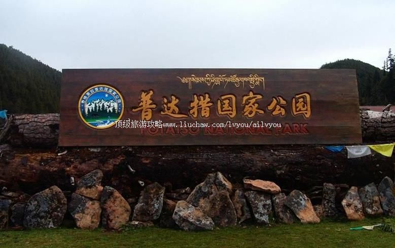 5A�����մ�����ɭ�ֹ�԰���ι���