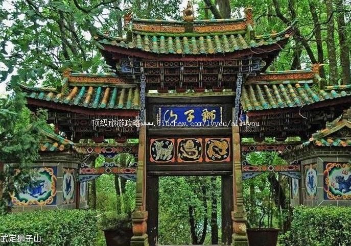 4A�����䶨ʨ��ɽ���ι���