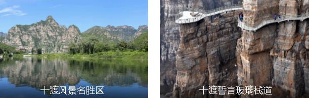 ʮ��ɢ��1����·