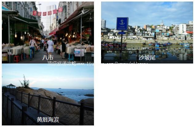 厦门小众1日线路