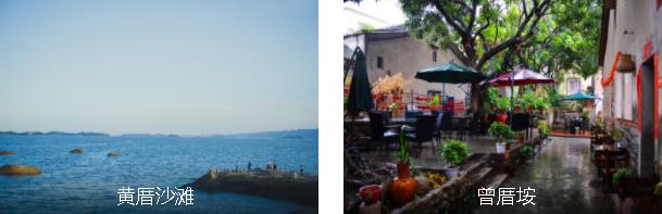 厦门文艺3日线路