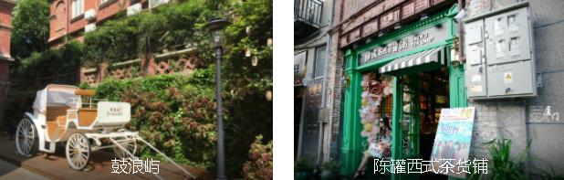 厦门美食1日线路