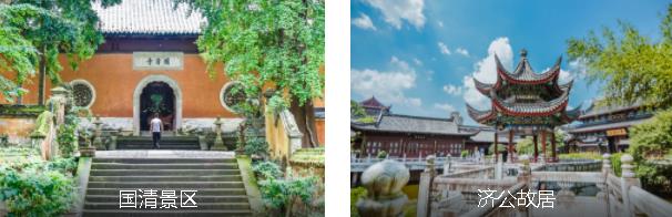 ��̨ɽ����2��·��