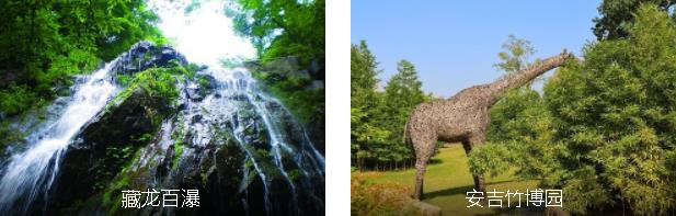 养生自驾1日线路