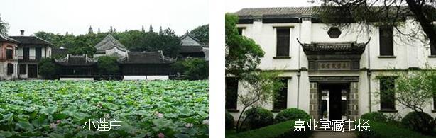 南浔古镇1日线路