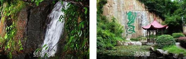 莫干山避暑清凉2日线路