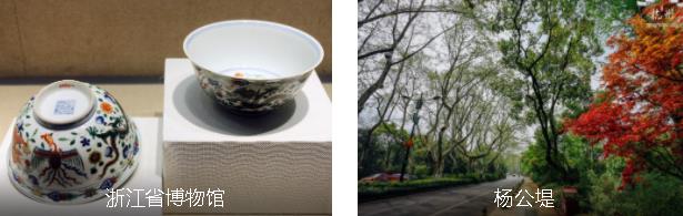 西湖省钱2日线路