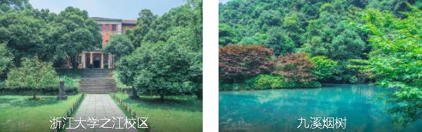 杭州深度2日线路