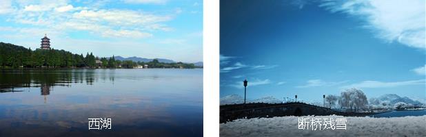 杭州漫步3日线路