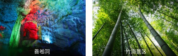 宜兴精华1日线路