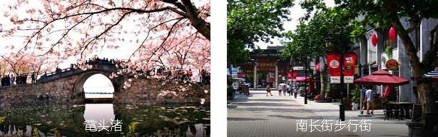 无锡精品4日线路